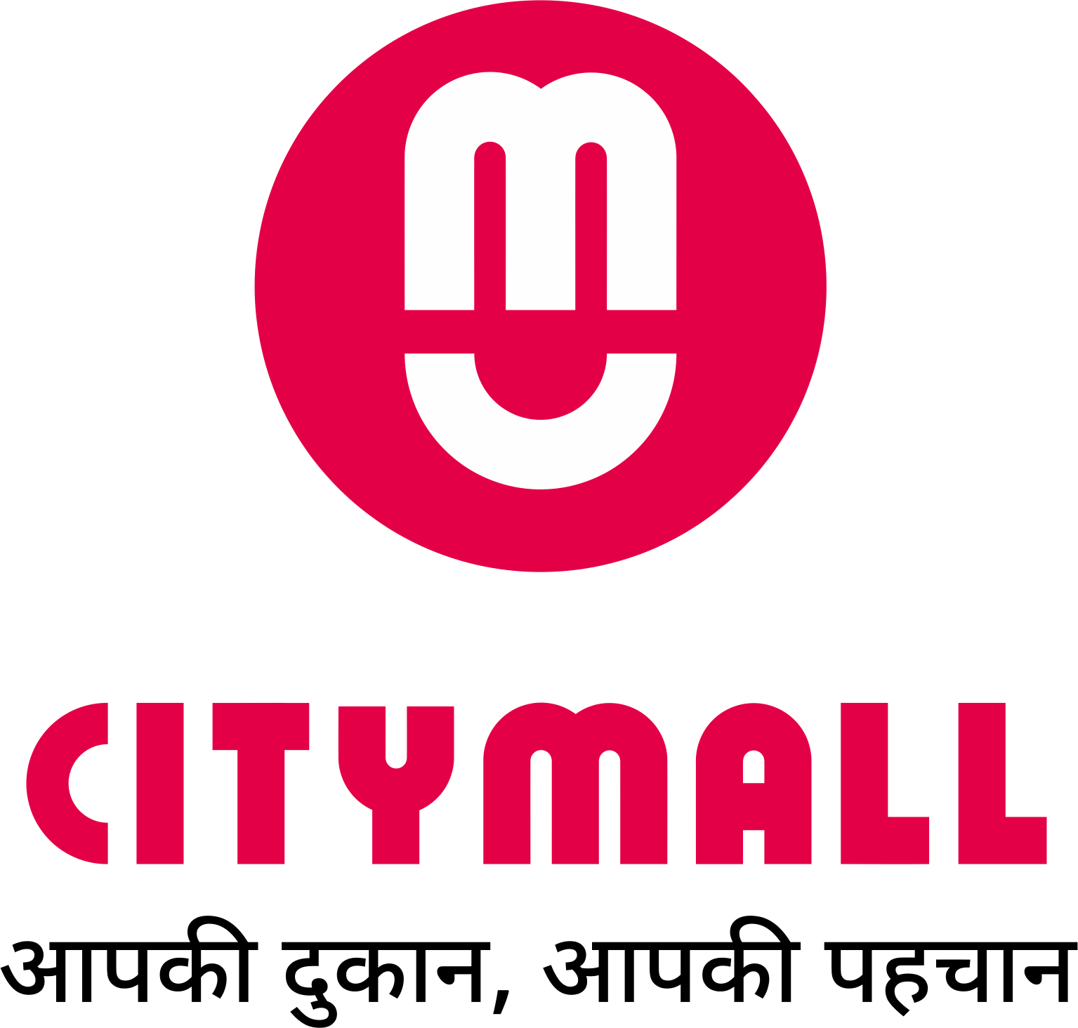 city mall